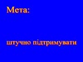 СЛР новонароджених