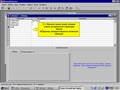 Створення таблиць (з первинним ключем) в Microsoft Acces.